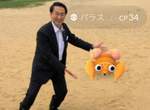 天才縣長設立《Pokemon Go解放區》在鳥取沙丘摔也摔不死? 天才縣長設立《Pokemon Go解放區》在鳥取沙丘摔也摔不死?
