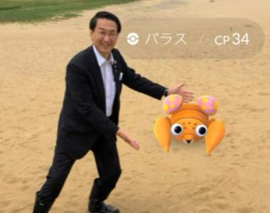 天才縣長設立《Pokemon Go解放區》在鳥取沙丘摔也摔不死？