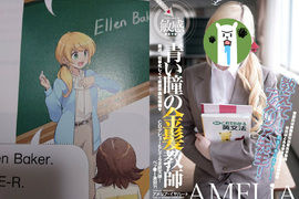 迷片版《英文課本上的老師》這也太巧了吧~ 迷片版《英文課本上的老師》這也太巧了吧~