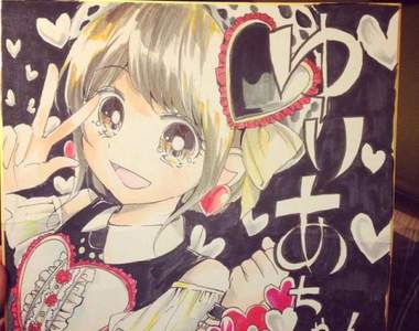 《中3漫畫家出道作發行》網友搶買少女漫畫 附錄讓人很苦惱……