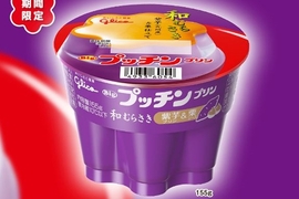 秋季限定《紫布丁》顏色是萬聖節口味是中秋節w