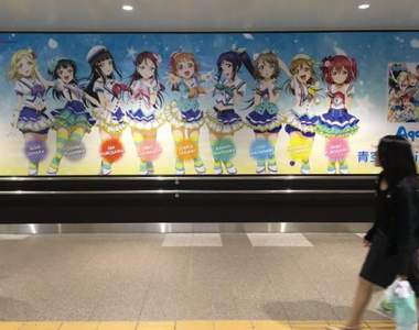 閱覽注意《跟LoveLive!Sunshine!!海報合照變成靈異照片》靈界宅宅也喜歡LL不行嗎…
