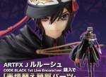 壽屋《魯路修 CODE BLACK》魔王的華麗和風搖滾姿態也好性感~ 壽屋《魯路修 CODE BLACK》魔王的華麗和風搖滾姿態也好性感~