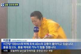 電視台傳統《用名字替e-mail命名》前前前輩你是認真的嗎（慌）