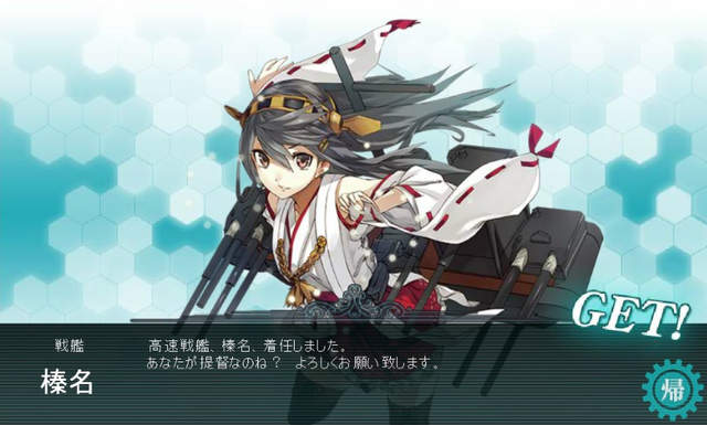 變態提督幻想 艦娘榛名的有精卵 大家真的太會想像了