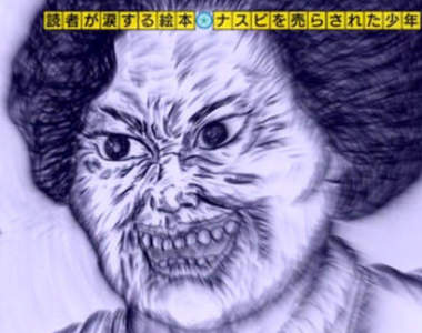 《衝擊繪本》書名畫風都好恐怖的意外情節　竟然讓人感動落淚？