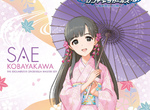 《灰姑娘女孩和紙傘》不敢相信是動漫商品的精美度  《灰姑娘女孩和紙傘》不敢相信是動漫商品的精美度