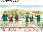動漫畫專門百科《Mangapedia》尋找動漫資料的好地方 動漫畫專門百科《Mangapedia》尋找動漫資料的好地方