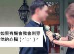 網友實例《劈腿渣男處理法》在最小限度內給予最大的反擊? 網友實例《劈腿渣男處理法》在最小限度內給予最大的反擊?