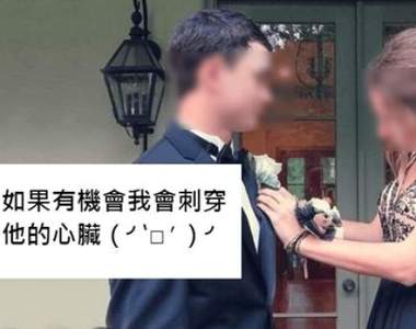 網友實例《劈腿渣男處理法》在最小限度內給予最大的反擊？