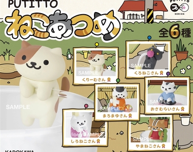 《貓咪收集杯緣子》手機裡的那些喵星人要來佔據你的杯子啦