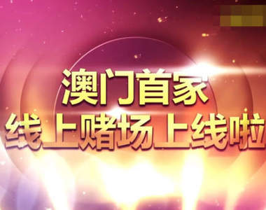 日本網友疑惑《AV片頭的中文廣告》18禁的網路習慣不分國界……