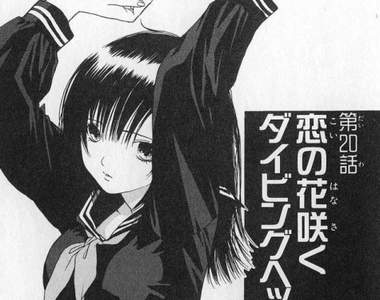 《少年JUMP連載過有點H的漫畫》曾經帶給思春期少年無限遐想…