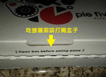 《無用說明》感覺到了被迫標示的無奈...... 《無用說明》感覺到了被迫標示的無奈......