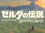 《E3最受玩家討論的10款遊戲》今年的單機遊戲氣勢相當旺喔~ 《E3最受玩家討論的10款遊戲》今年的單機遊戲氣勢相當旺喔~
