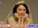 《新垣結衣》秋季日劇主演 漫改真人版這次要變人妻 《新垣結衣》秋季日劇主演 漫改真人版這次要變人妻