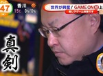 【放送事故】《神秘的50歲男子》在電玩盛會登場的中年玩家真實身分是...? 【放送事故】《神秘的50歲男子》在電玩盛會登場的中年玩家真實身分是...?