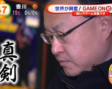【放送事故】《神秘的50歲男子》在電玩盛會登場的中年玩家真實身分是...?