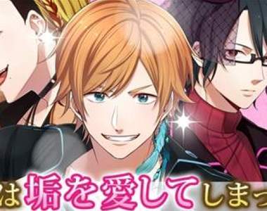 汙垢擬人《水垢王子》頑垢清不掉？那只好把他們變成帥哥談戀愛囉w