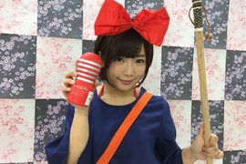 AV女優紗倉まな《魔女宅急便COSPLAY》我想變成她跨下的掃把…… AV女優紗倉まな《魔女宅急便COSPLAY》我想變成她跨下的掃把……