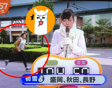 《玉木宏亂入氣象播報》超強大的背景人物比正妹主播還吸睛啊