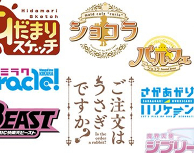 《動漫畫設計LOGO》這些熟悉的標誌都是出自同一名設計師之手