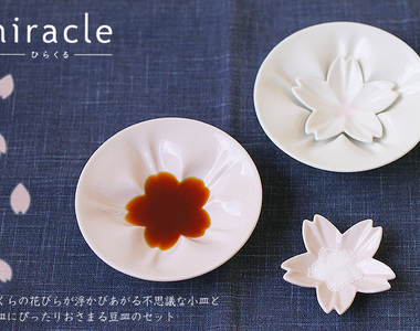 《櫻花醬油碟》連沾醬油都要沾的優雅