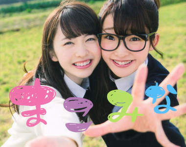 日本女高中生雙人組《MAKOMINA》超可愛雙子舞爆紅♥