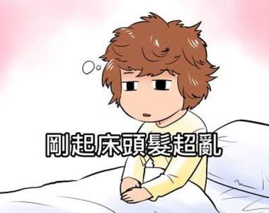 《短髮女生才懂的9件事》明天起床又會是什麼亂髮新造型？