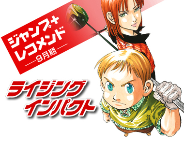 鈴木央《高爾夫物語》腰斬一次不夠那就腰斬兩次…