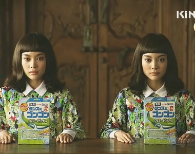 《除蟲廣告》供供～供供供供 咦？又被洗腦了