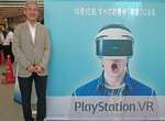 萬眾矚目《PS VR日本預購當日戰況》有錢還不見得買得到...只能幫QQ了 萬眾矚目《PS VR日本預購當日戰況》有錢還不見得買得到...只能幫QQ了