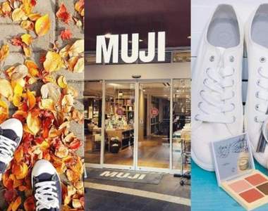 《無印良品在韓國大賣的商品》這款人氣商品你入手沒?