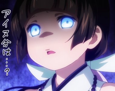 《提名4月新番最可愛的女角》處刑系女子會不會太刺激了一點