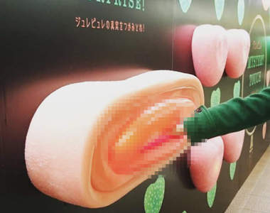 エロ注意《巨型軟糖廣告》偏偏邪惡的大人們都想歪惹www（掩面）