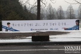 韓學校《超創意宣導布條》這是不想開學的宣導語吧ww