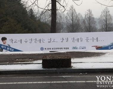 韓學校《超創意宣導布條》這是不想開學的宣導語吧ww