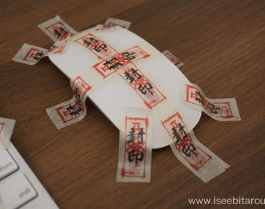 中二病專用《封印紙膠帶》這沒中二病也很想入手啊～太有趣了