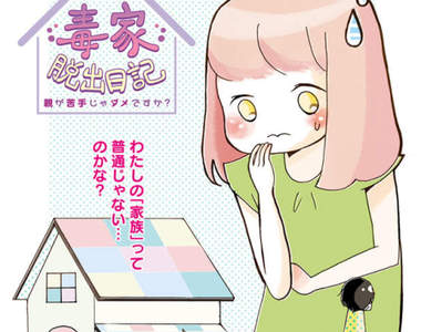 畑健二郎、あさのますみ直筆サイン入り『それが声優！大全集』第二版 B5P668 BD／DVD／CD／グッズ｜TVアニメ「それが声優！」公式サイト