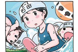 18禁漫畫談《小學女生的中肯戀愛論》低調保護男朋友才算好女孩? 18禁漫畫談《小學女生的中肯戀愛論》低調保護男朋友才算好女孩?