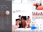 網路話題《綁架手機的MV》手機它擅自動起來惹耶(゚∀゚) 網路話題《綁架手機的MV》手機它擅自動起來惹耶(゚∀゚)
