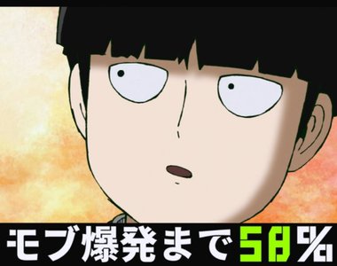 《路人超能100》超有愛動畫師製作逗趣動圖宣傳