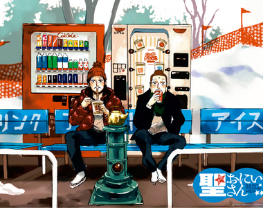 將開拍《聖哥傳真人版電影》真的假的~想看到活生生的佛陀跟耶穌