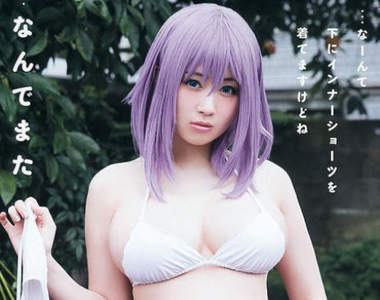 《宅宅愛COser》御伽ねこむ「怪女」第二彈性感COS雜誌寫真