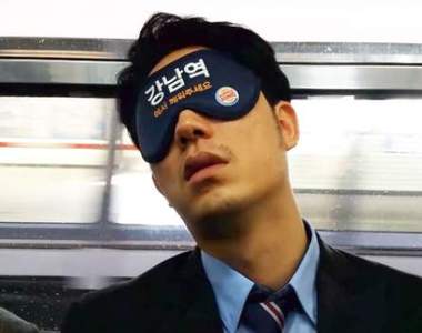 通勤族必備《地鐵站眼罩》麻煩到站時叫我一下唷