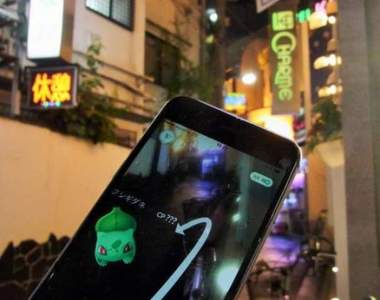 Pokemon Go《補給站大量出現愛情賓館》是在招喚我進去嗎ww(誤)