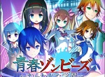 手機遊戲《青春殭屍》中二病+殺殭屍的神奇構想... 手機遊戲《青春殭屍》中二病+殺殭屍的神奇構想...