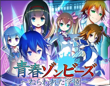 手機遊戲《青春殭屍》中二病+殺殭屍的神奇構想...
