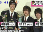 日本藝能名校《堀越學園》到底是什麼樣的一所高中呢? 日本藝能名校《堀越學園》到底是什麼樣的一所高中呢?
