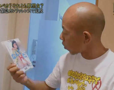 鬼畜綜藝節目《送人家前女友的AV》男生們想不想看前女友拍片？